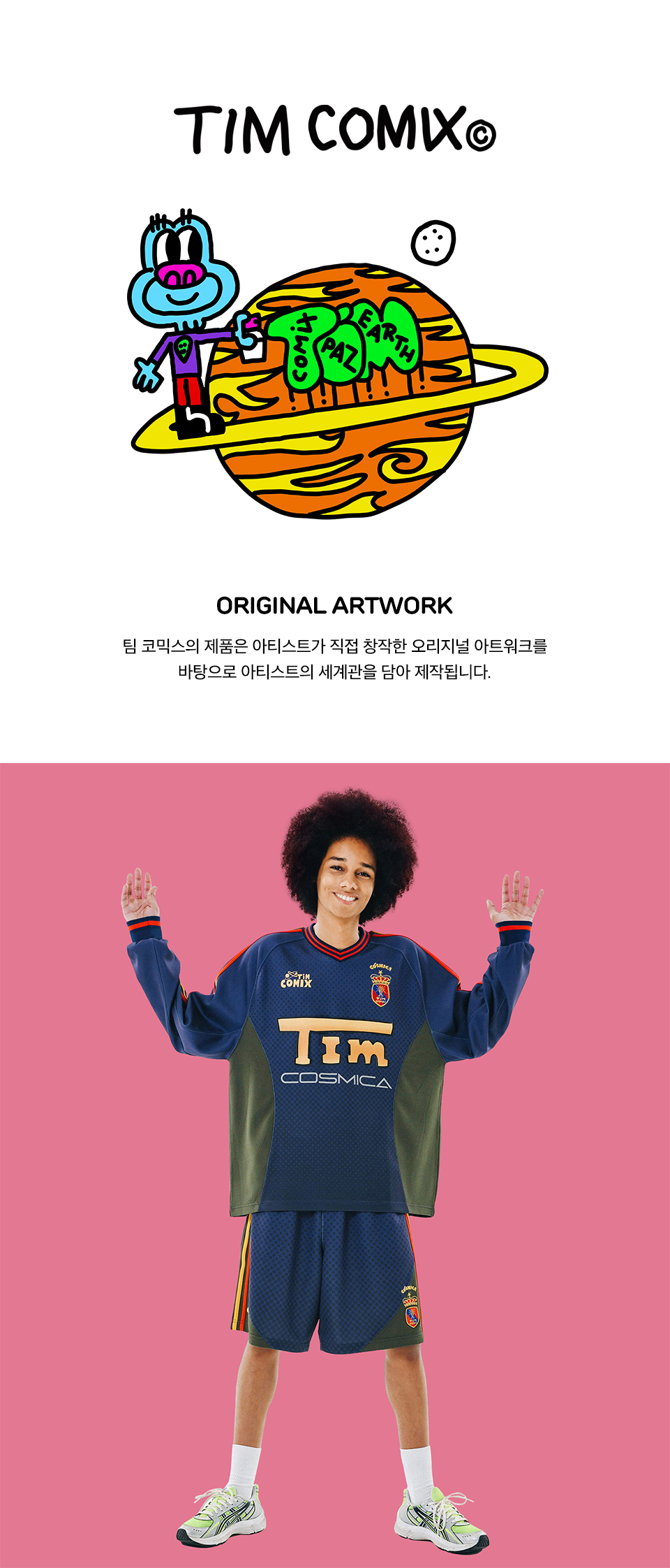 MUSINSA | TIMCOMIX GRADATION MESHED SOCCER JERSEY LS NAVY