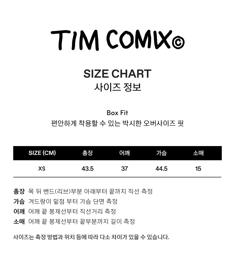 팀코믹스(TIMCOMIX) [CROP] TIM ANIMAL TREE SS WHITE - 사이즈 & 후기 | 무신사