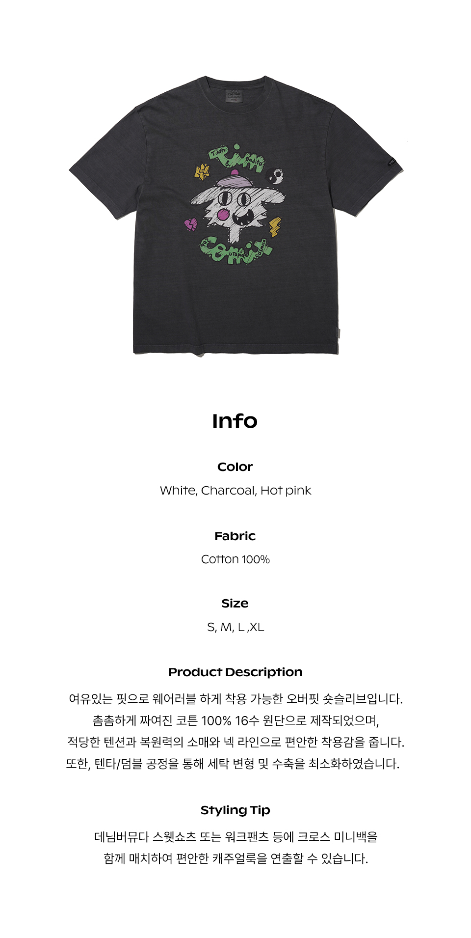 [TIMCOMIX] DADITO DRAWING SHORT SLEEVE★Tシャツ MUSINSA | TIMCOMIX Dadito Drawing Short Sleeve_White