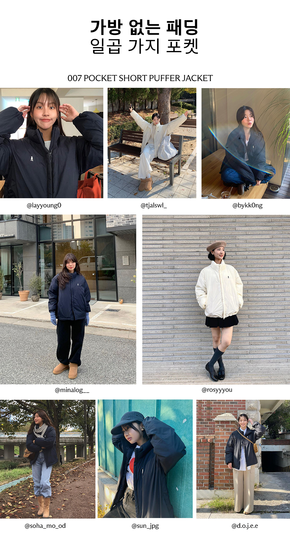 ダウンジャケット・コート YALE 007 Pocket Short Puffer Ivory YD05JP7006IV MUSINSA | YALE 007 Pocket Short Puffer_Ivory