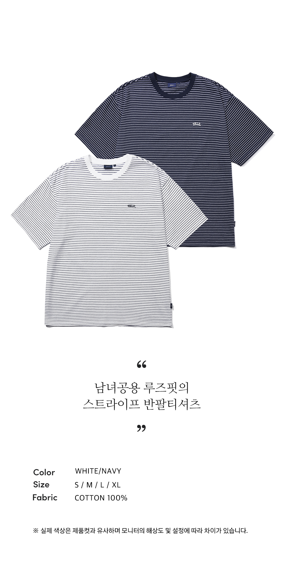 ☆YALE☆ 2PACK EMBROIDERY DAN TSHIRT WHITE NAVY YEM9SS301AN YALE EMBROIDERY DAN T-SHIRT