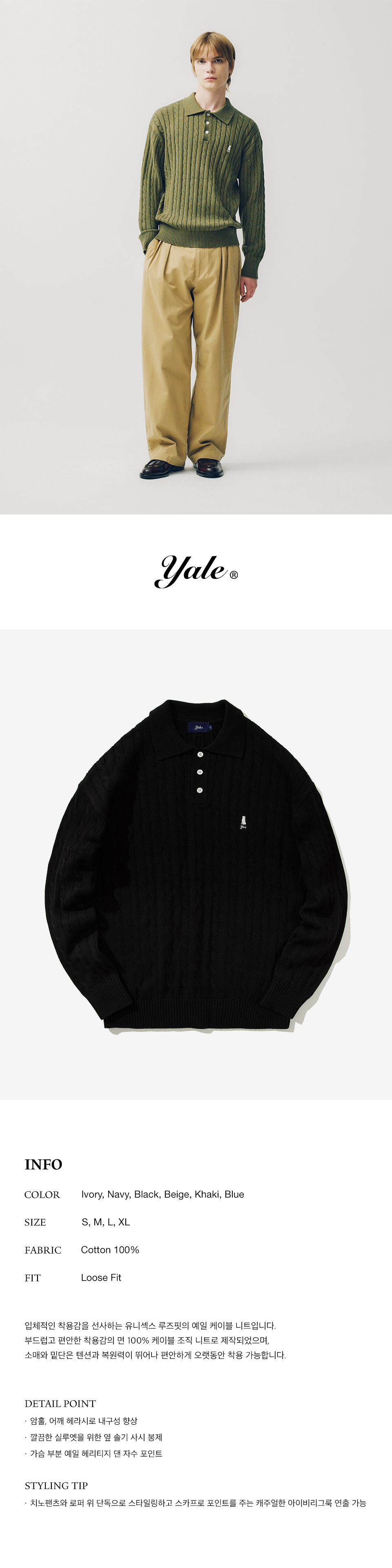 ☆YALE☆ COMFORT COOL SLIT NECK POLO KNIT BLACK YEM1KT110ABK MUSINSA | YALE Quick Dry Pique Slit Neck Polo Shirt Black
