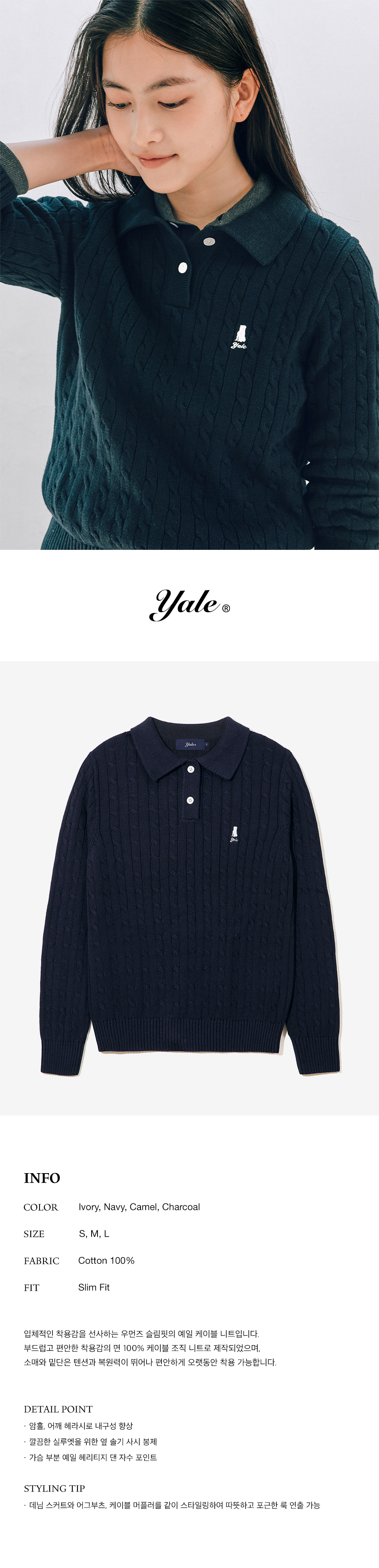 ☆YALE☆ WOMENS COMFORT COOL SLIT NECK POLO KNIT NAVY YEM1KT MUSINSA | YALE WOMENS COMFORT COOL SLIT NECK POLO KNIT