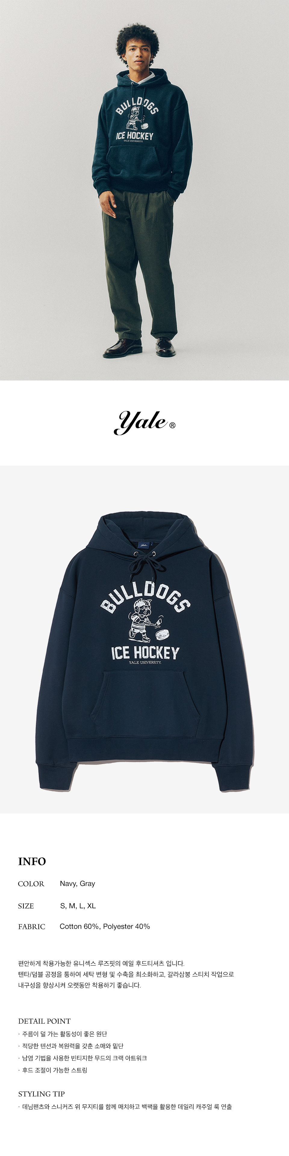 MUSINSA YALE Vintage Ice Hockey Handsome Dan Hoodie_Navy