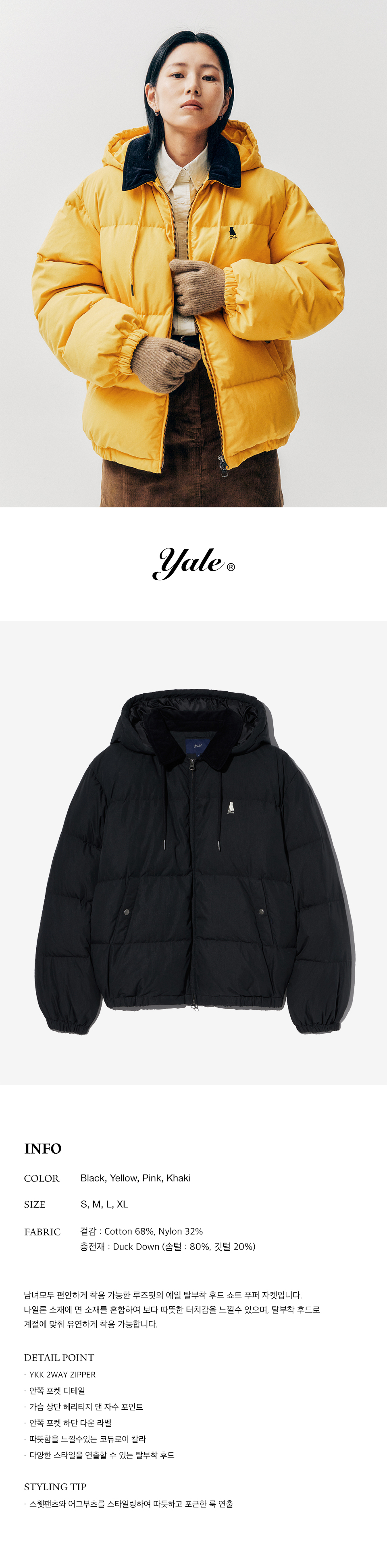 MUSINSA | YALE Detachable Hood Short Puffer Jacket_Black
