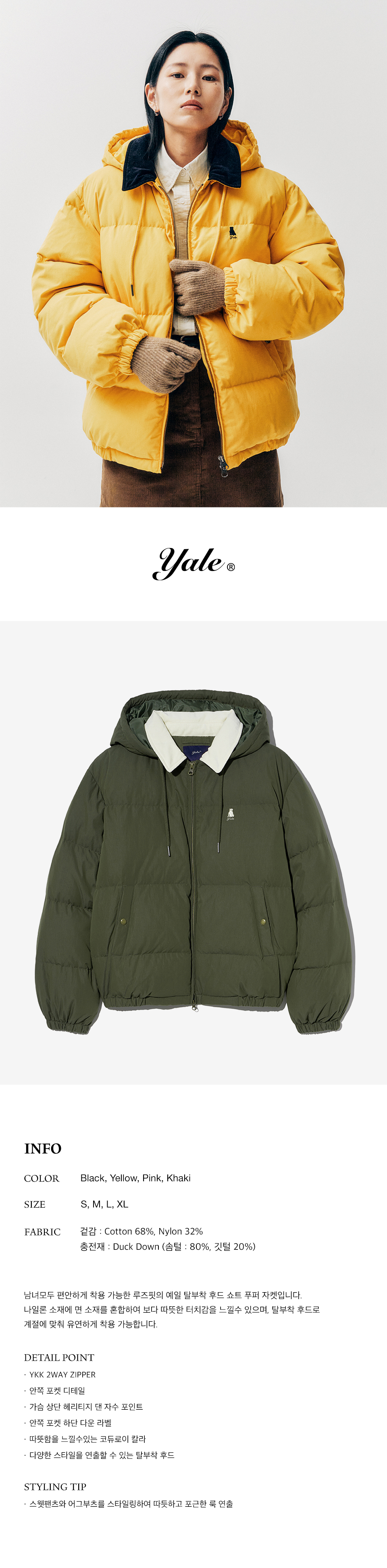 ★YALE★Detachable Boa Short Puffer Jacket★ MUSINSA | YALE Detachable Boa Short Puffer Jacket_Pink