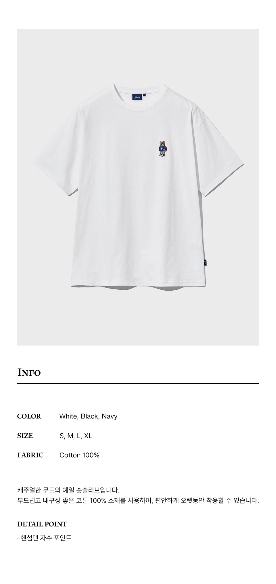 ★【YALE】★Emboridery Dan T-Shir.t★White+Black (2pack)★ MUSINSA | YALE [2PACK] EMBROIDERY DAN T-SHIRT WHITE / BLACK