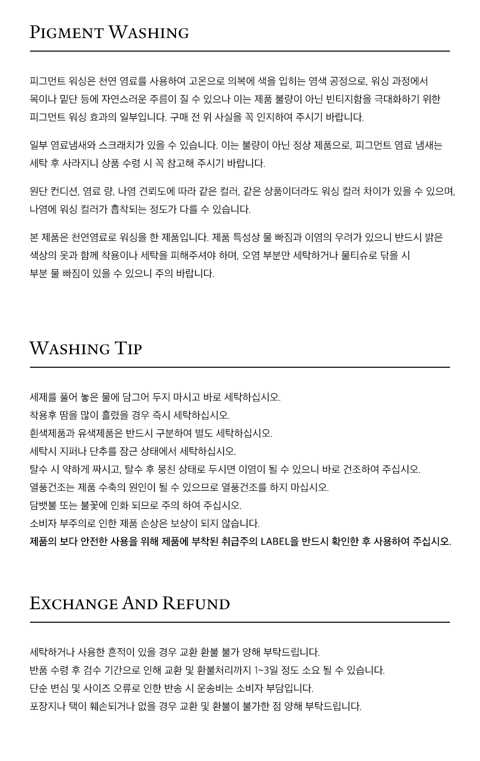 피그먼트 아플리케 후드집업_베이지 상세 이미지 6