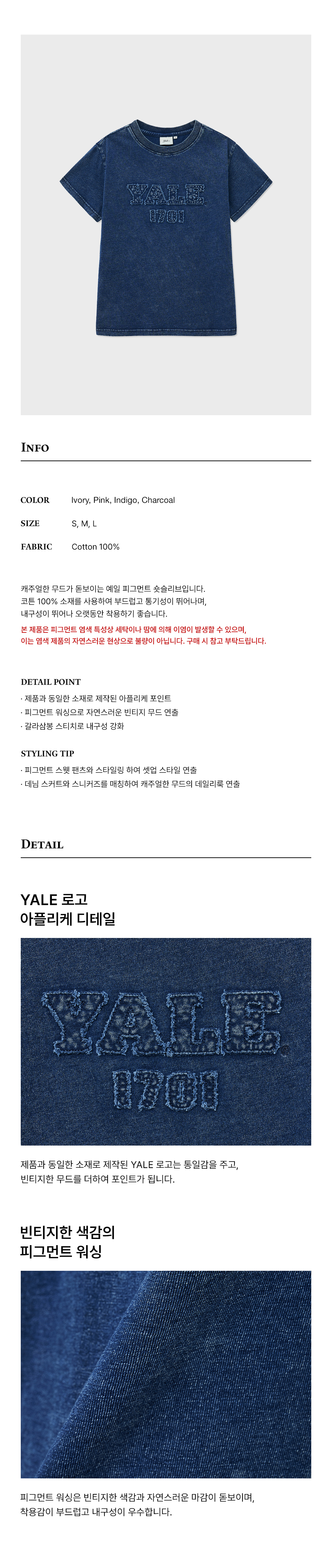 MUSINSA | YALE Women's Pigment Applique T-Shirt_Navy