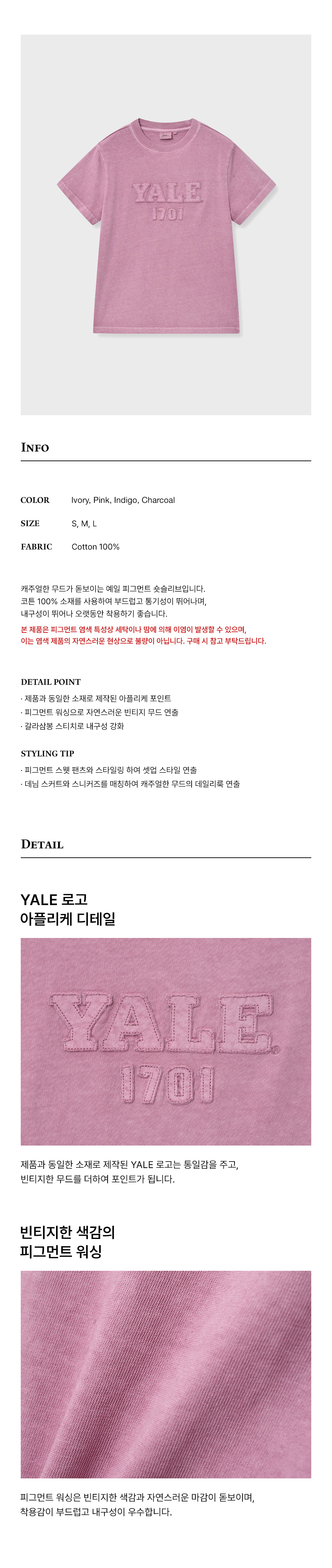 ☆YALE☆ Women's Pigment Applique T-Shirt Pink YFM1SS208API MUSINSA | YALE Women's Pigment Applique T-Shirt_Pink